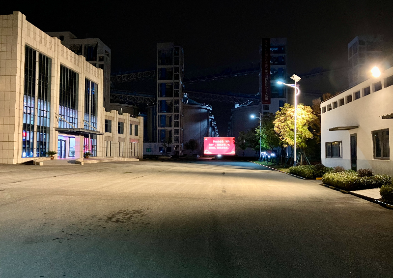 中储粮镇江直属库行政楼投光灯