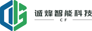 诚烽智能科技(江苏)有限公司(原镇江诚丰机电设备有限公司)—LED智能照明_LED灯具_智慧照明控制系统